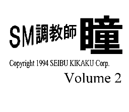 Game cover