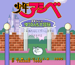 Game cover