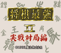 Game cover