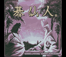 Game cover