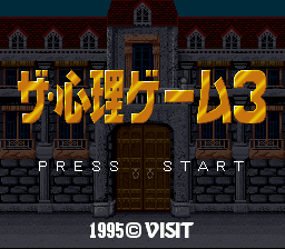 Game cover