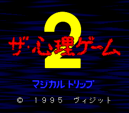 Game cover