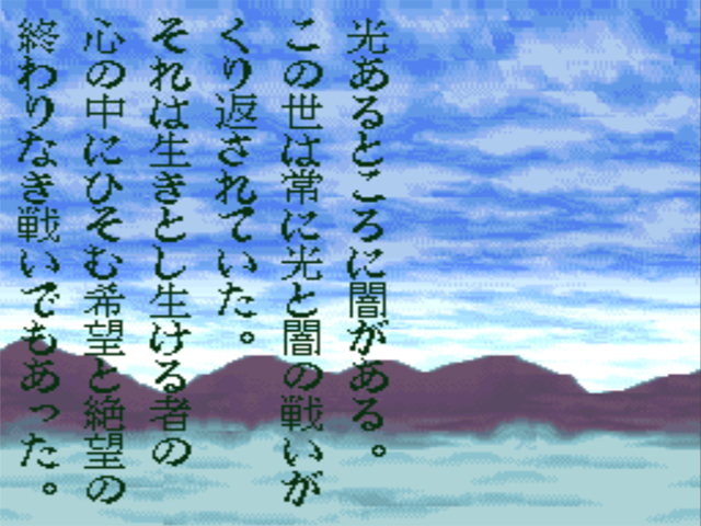 Shin SD Sengokuden - Daishougun Retsuden (Japan) rom