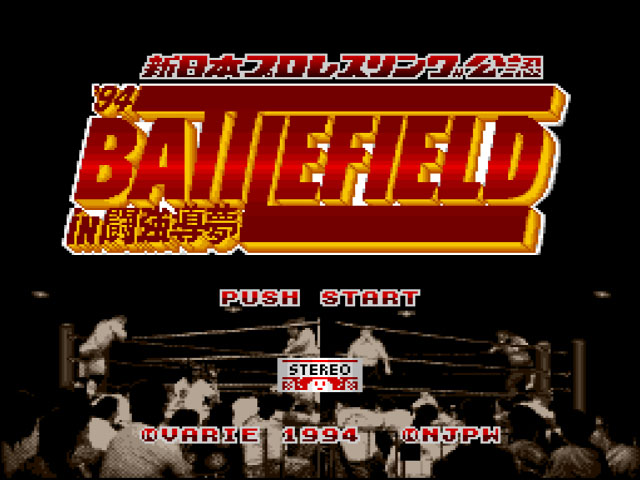 Shin Nihon Pro Wresling Kounin - '94 Battlefield in Tokyo Dome (Japan) rom