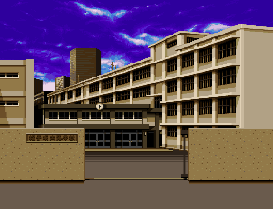 Shin Megami Tensei if... (Japan) rom