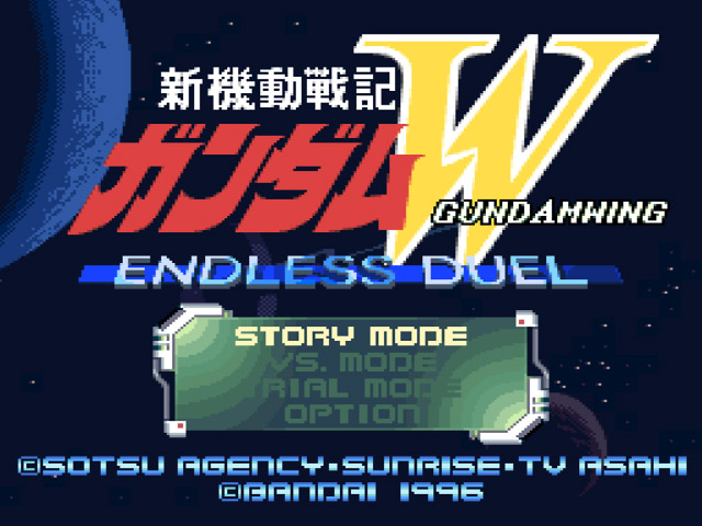 Shin Kidou Senki Gundam W - Endless Duel (Japan) rom