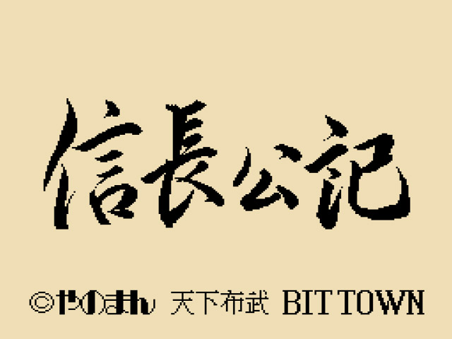 Shin Chou Kouki (Japan) rom