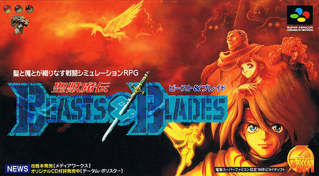 Seijuu Maden Beasts & Blades (Japan) rom