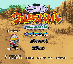 Game cover