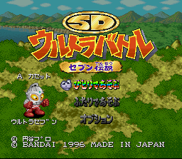 Game cover