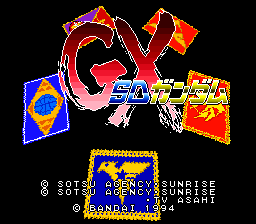 Game cover