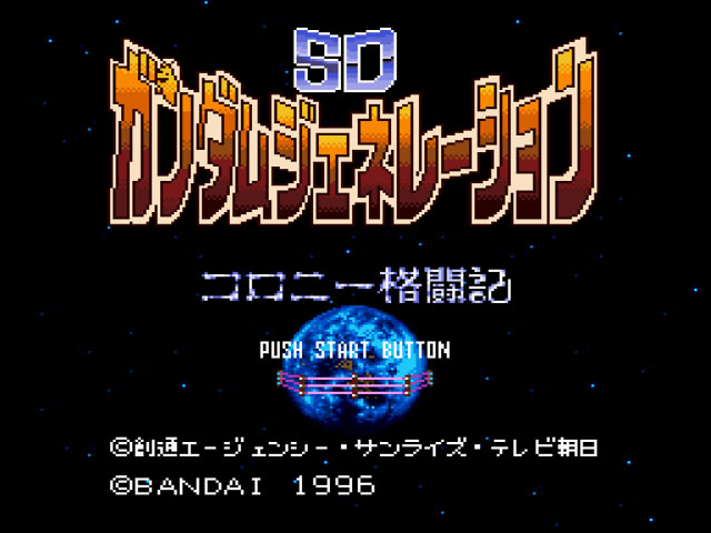 SD Gundam Generation - Colony Kakutouki (Japan) (ST) rom