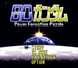 SD Gundam - Power Formation Puzzle (Japan) rom