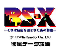 Satellaview BS-X (Japan) (Rev AB) rom