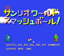 Game cover