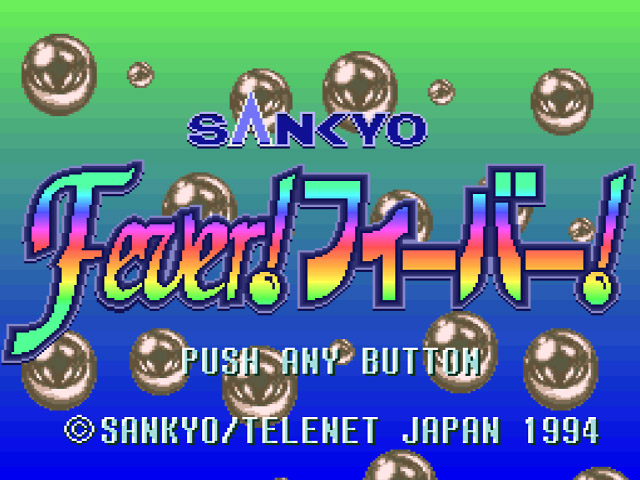 Sankyo Fever! Fever! (Japan) rom