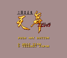 Sangokushi Seishi - Tenbu Spirits (Japan) rom