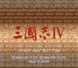 Sangokushi IV (Japan) rom