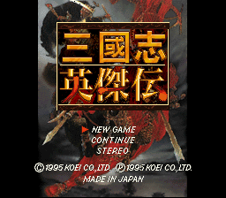 Sangokushi Eiketsuden (Japan) rom