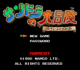 Game cover