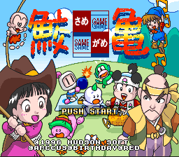 Game cover