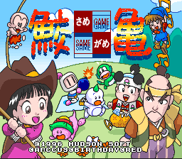 Game cover