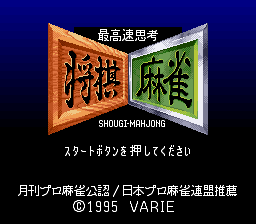 Game cover