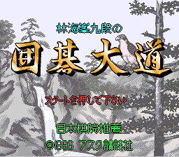 Game cover