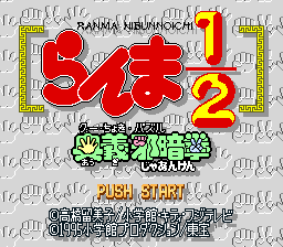 Game cover