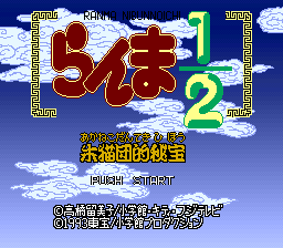 Game cover