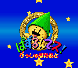 Game cover