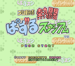 Game cover