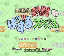 Game cover