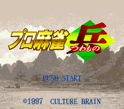 Game cover