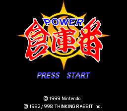 Game cover
