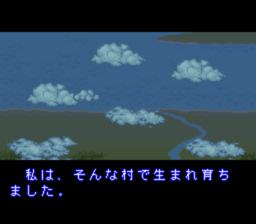 Power of the Hired (Japan) rom