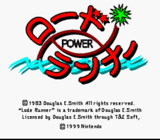Power Lode Runner (Japan) (NP) rom