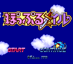 Game cover