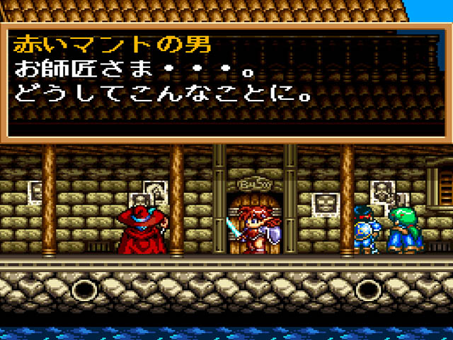 Popful Mail (Japan) rom