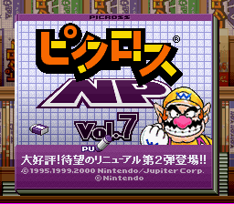Picross NP Vol. 7 (Japan) (NP) rom