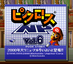 Game cover