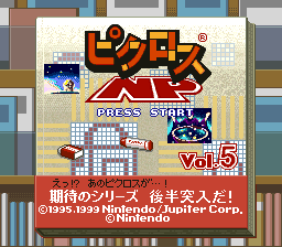 Game cover