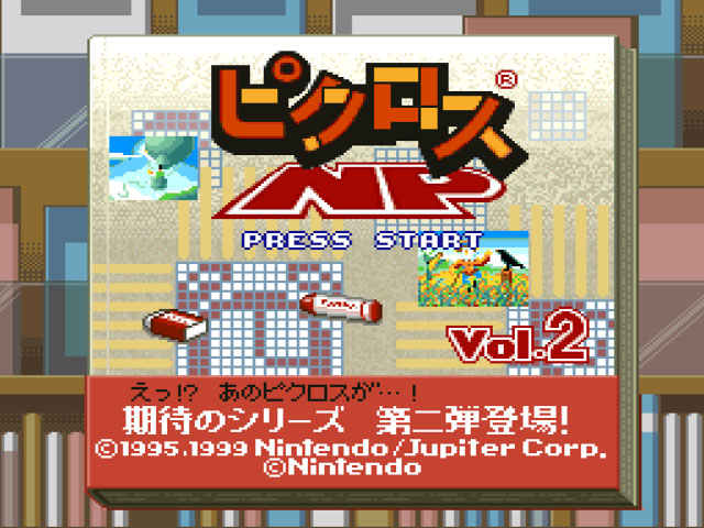 Picross NP Vol. 2 (Japan) (Rev A) (NP) rom
