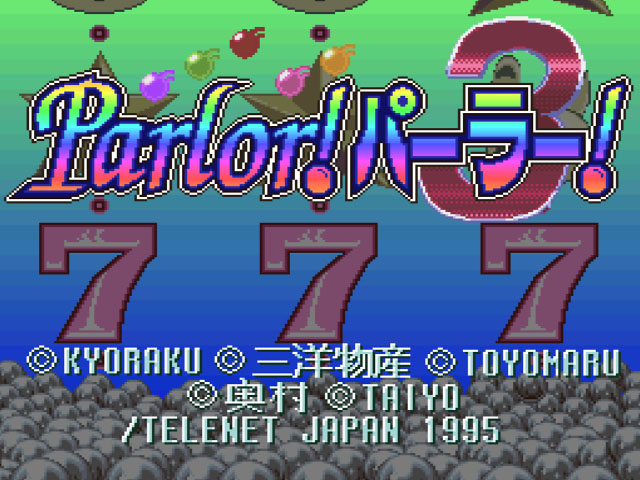 Parlor! Parlor! 3 (Japan) rom