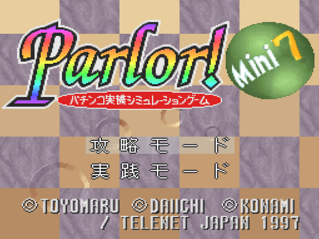 Parlor! Mini 7 - Pachinko Jikki Simulation Game (Japan) rom