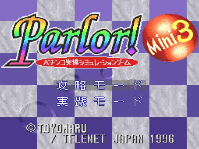 Parlor! Mini 3 - Pachinko Jikki Simulation Game (Japan) rom