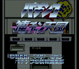 Game cover