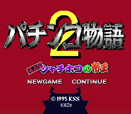 Game cover