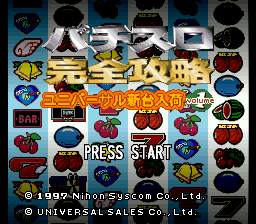 Game cover
