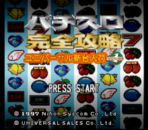Pachi-Slot Kanzen Kouryaku - Universal Shindai Nyuuka Volume 1 (Japan) rom